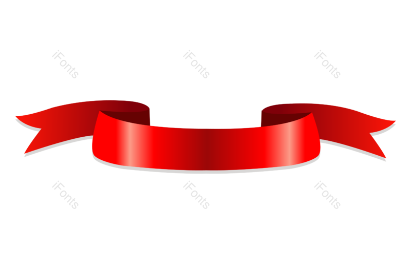 丝带图片,红色标签元素,丝带框PNG,喜庆装饰免抠素材